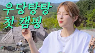 Camping, is this right?😵‍💫 Seulgi's first solo camping disasterㅣChaotic Challenge ep.02🏕️