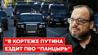 Белковский о VIP-танке Путина с золотым унитазом