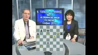 Шахматное обозрение 2010 от 5 05 10 Ананд - Топалов 8 партия