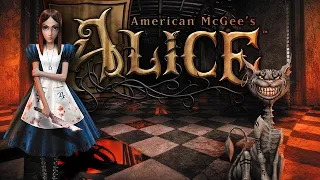 american mcgee's alice полное прохождение без комментариев