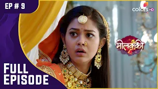 Purvi को मिली परेशान करने वाली ख़बर! | Molkki | मोलक्की | Full Episode | Ep. 9