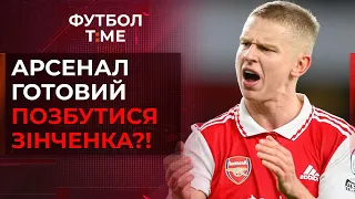 🔥📰 Забарный дебютировал в АПЛ, Арсенал отправляет Зинченко в Милан? поражение Тухеля с Баварией 🔴