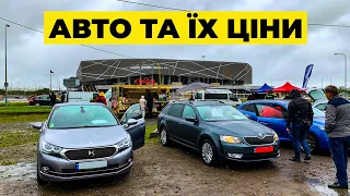 Огляд цін на авторинку у Львові 2021