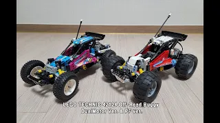 LEGO TECHNIC 42124 Dual motor ver. & PF ver.