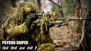 Downrange Explained In Hindi ||