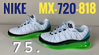 75. АФИГИТЕЛЬНЫЕ КРОССОВКИ NIKE AIR MAX MX-720-818