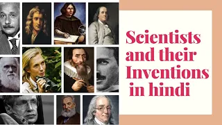 World's Greatest Scientists and Thier Inventions, important invention