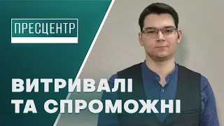 Виклики та стійкість громад України та Дніпропетровщини під час війни