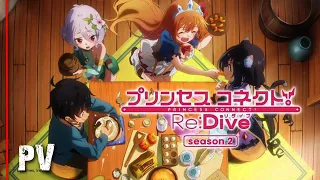 Princess Connect! Re:Dive Season 2 [PV Trailer] English Sub