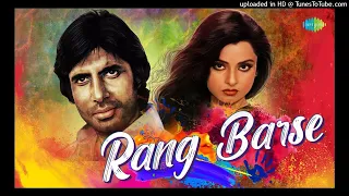 Rang Barse Song  Silsila  Amitabh Bachchan, Rekha, Sanjeev, Jaya  रग बरस  Holi Song  हल गत