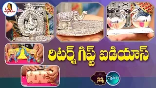 Best & Innovative Return Gifts Ideas | Kothadanam | Navya | Vanitha TV