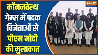 PM Modi: Commonwealth Games के सभी विजेताओं से मिले PM Modi, खेल मंत्री Anurag Thakur भी रहे मौजूद