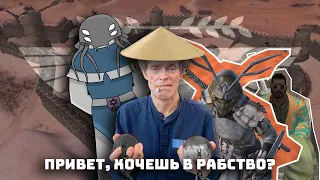 Союзные Города I Kenshi