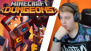 ПЯТЁРКА ВПЕРВЫЕ ИГРАЕТ В MINECRAFT DUNGEONS