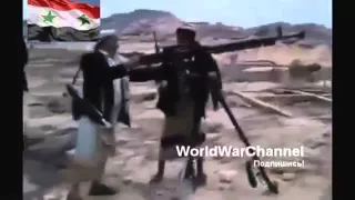 Сирия! боевик танцует! станковый пулемёт