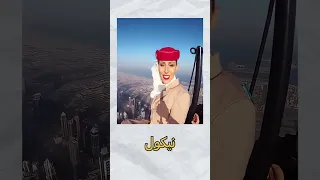 اشخاص قامو بل صعود على أعلى قمة في برج خليفة 🧗‍♂️😱 #shorts