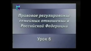 Семейный право. Урок 6. Установление происхождения детей