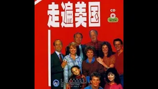 🇺🇸 Family album USA 💎 1991  60fps HD  走遍美國 走遍美國全集 走遍美國13-15集（The right magic)（中英文字幕)結合本頻道的全英文字母視頻一起學