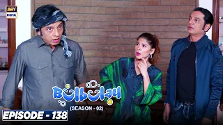 Bulbulay Season 2 Episode 138 | 23rd January 2022 | ARY Digital Drama