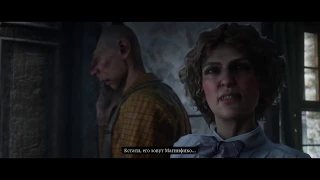 Red Dead Redemption 2 драка с монстром