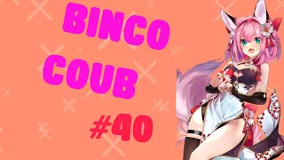 Binko coub #40 | anime amv / gif / music / аниме / coub / BEST COUB /