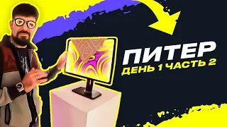 Современное искусство в Питере | Как подполковник КВД Art Weekend посещал | Часть 2