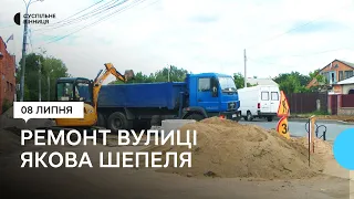 Півсотні дерев, велодоріжка та нові зупинки: у Вінниці триває ремонт вулиці Якова Шепеля