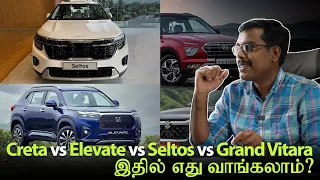 Best Mid-Size SUV in India - Creta vs Elevate vs Grand Vitara | MotoCast EP - 71 | MotoWagon.