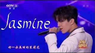 Dimash JASMINE