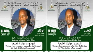 🔴DIRECT J-25 ALWAFA Darou Mouhty :Cledor Séné : Les ressources naturelles du Sénégal