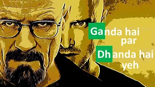 A Desi Tribute to Breaking Bad | GANDA HAI PAR DHANDA HAI YEH |Filmkopath Mini Upload#3