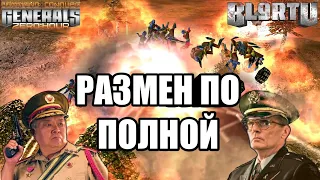 СТАЗ ПРОВЕРЯЕТ НОВОГО КАЗАХСКОГО ЧЕМПИОНА НА ПРОЧНОСТЬ [Generals Zero Hour] TOP REPLAY