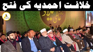 Truthfulness of Khulafa of Ahmadiyyat from Opponents صداقت خلفاء احمدیت از مخالفین