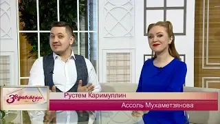 Здравствуйте 22/04/20 среда | ТНВ