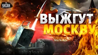 Запад сделал это! С Путиным покончено. ATACMS и F-16 выжгут все до самой Москвы / Тизенгаузен