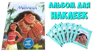 PANINI "Моана" - Обзор альбома для наклеек