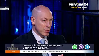 Гордон: Янукович хотел заработать – выбор между ЕС и Россией зависел от того, кто даст больше денег