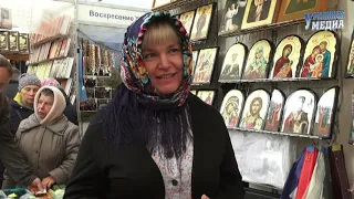 Православная выставка-ярмарка «Урюпинск православный»