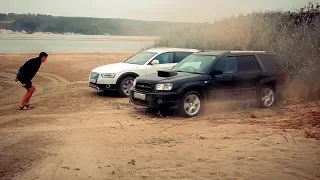 ПРИНЦИПИАЛЬНЫЙ ЗАЕЗД AUDI против SUBARU FORESTER. Отожгла на Aуди Аллроад