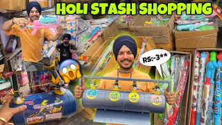 Holi stash 2024 SHOPPING 😱 Holi Cylinder | Balloons | Gulal | Colour Jet