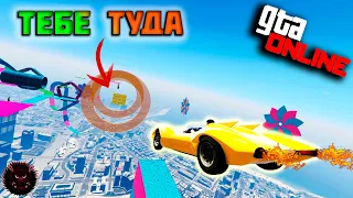 НАУЧИСЬ ЛЕТАТЬ НА ТАЧКЕ В GTA 5 ONLINE  RedEzhik #gta5