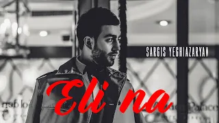 Sargis Yeghiazaryan - Eli na