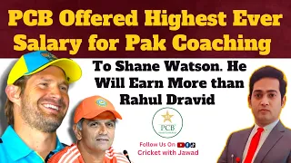 PCB Offered 2 Million$ Shane Watson#PCB #ShaneWatson #headcoach #BCCI #RahulDravid #BrendonMcCullum