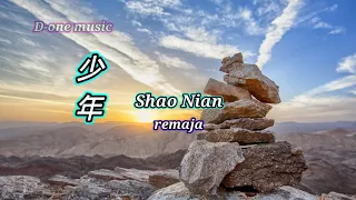 Shao Nian 少年 Lagu Mandarin + Lirik penerjemah