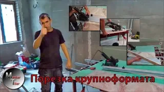 Кожух Metabo CED 125 Plus, болгарка Метабо WEV 10-125 Quick, направляющая шина metabo 1500мм– обзор