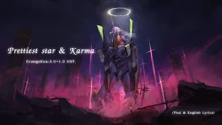 "Prettiest star & Karma" (A8_choir+A9_strings) by Shiro SAGISU ― Evangelion:3.0+1.0【TH & ENG Lyrics】