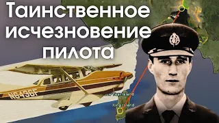 Пилот исчез в небе и оставил странное послание | История Фредерика Валентича