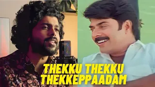 Thekku Thekku Thekkeppaadam | Malayalam Cover Song | Patrick Michael | Athul Bineesh