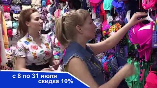 Прямая трансляция пользователя ТРК Зеленогорск