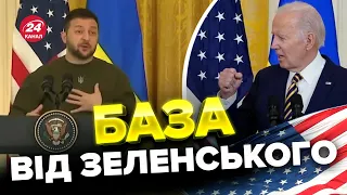 😁 ЗЕЛЕНСЬКИЙ пожартував перед Байденом про Patriot